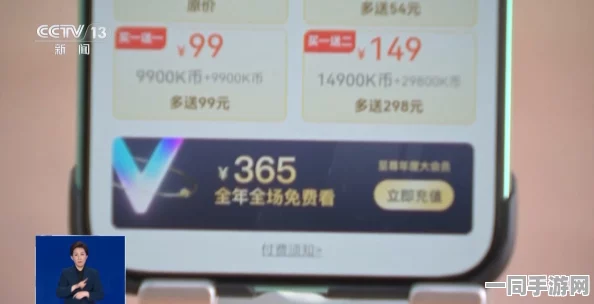 揭秘300元四小时服务人到付款的真相：暗访揭示低价服务背后的消费陷阱与风险