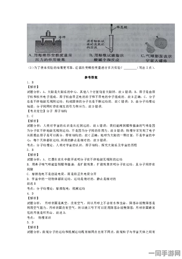 【虚拟物品纠纷】脑洞大师元宇宙存证纠纷案(2025）粤01民终2760号)技术方案未公开判赔7万元