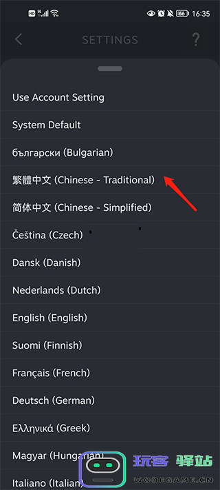 掌上steam怎么设置中文