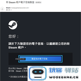 掌上steam怎么注册