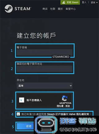 掌上steam怎么注册