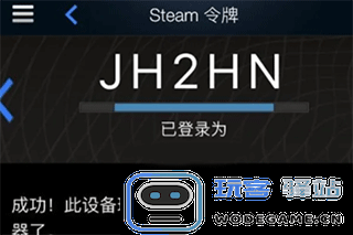 steam一个手机怎么绑两个令牌
