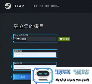 掌上steam怎么注册