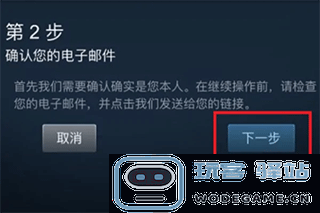 steam一个手机怎么绑两个令牌
