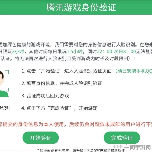 【实名认证漏洞】贪吃蛇大作战AIGC反作弊纠纷案(2025）粤01民终6905号)技术方案未公开判赔6万元