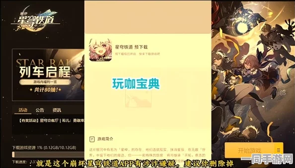【实名认证漏洞】崩坏：星穹铁道AI反外挂纠纷案(2025）粤01民终5729号)技术方案未公开判赔3万元