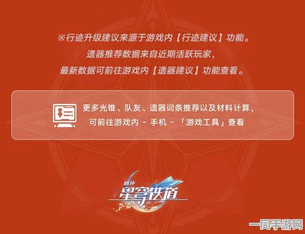 【实名认证漏洞】崩坏：星穹铁道AI反外挂纠纷案(2025）粤01民终5729号)技术方案未公开判赔3万元