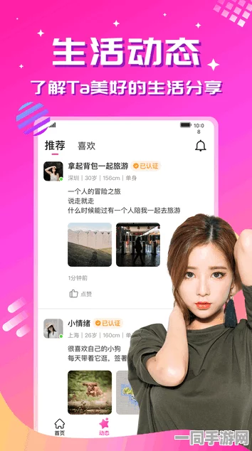 附近泡妞店位置在哪里啊电话多少号:都市情感驿站定位指南与社交需求深度解析