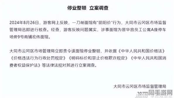 【外挂封禁】黑神话：悟空区块链存证纠纷案件二审裁决(2025）京01民终8425号)技术方案未公开的案件判决赔偿15万元|二审技术鉴定结果
