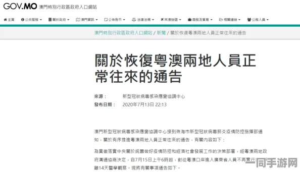 【代码泄露】合成大西瓜元宇宙存证纠纷案(2025）粤01民终8262号)技术方案未公开判赔20万元