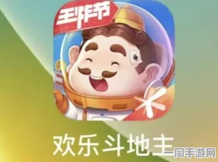 【外挂封禁】欢乐斗地主AI反外挂争议案例(2025）京01民终8359号判决技术方案未公布导致赔偿7万元|执法进展报告（20