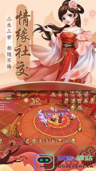 剑侠九歌最新版下载