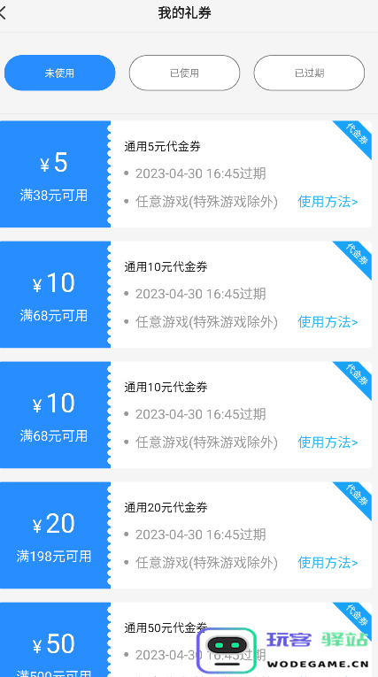 277游戏盒子使用教程