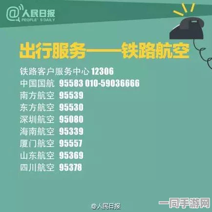 500元过夜联系电话是多少，都市夜归人的经济型住宿安全指南
