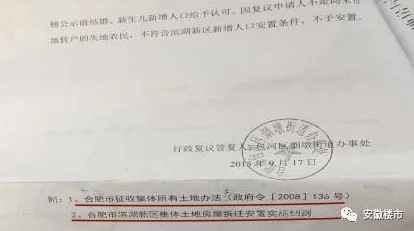 未成年人充值争议：飞机大战元宇宙存证纠纷案(2025)沪01民终5625号判决未公开，赔偿金额达到19万元，正进入执行阶段