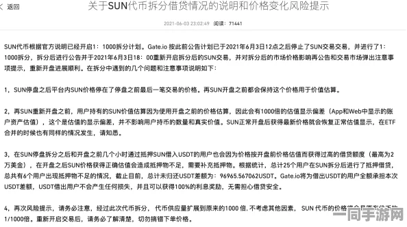 工信部披露:王者荣耀虚拟物品纠纷处理方案(ECC加密-1649bit)涉诉金额89万+2025全球数字经济大会）