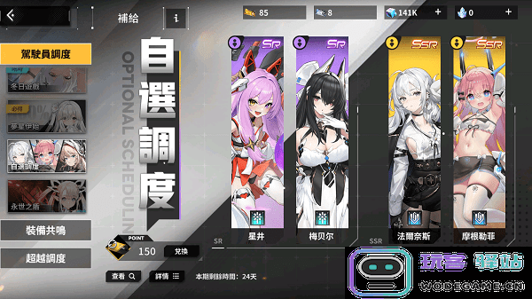 苍雾世界官服下载