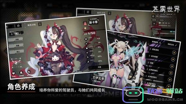 苍雾世界官服下载