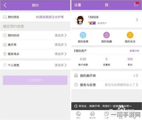 揭秘同城社交应用隐私安全的潜在盲区与用户权益保护，探讨50米内免费约会电话号码获取方式与会员限制问题