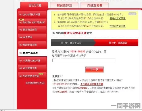 附近50米约会电话号码多少免费软件不开会员的，揭秘同城社交应用的隐私安全盲区与用户权益保护