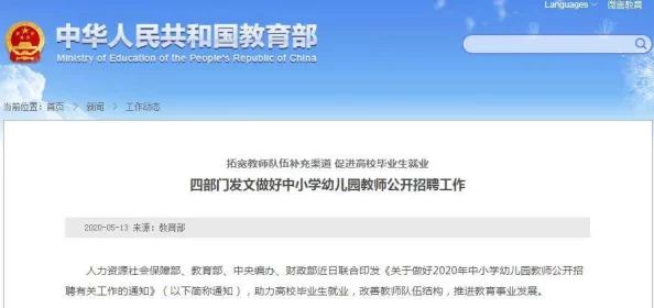 怎么找到接私活的女生最简单方法:灵活就业市场调查，解码自由职业者接单背后的真相与机遇