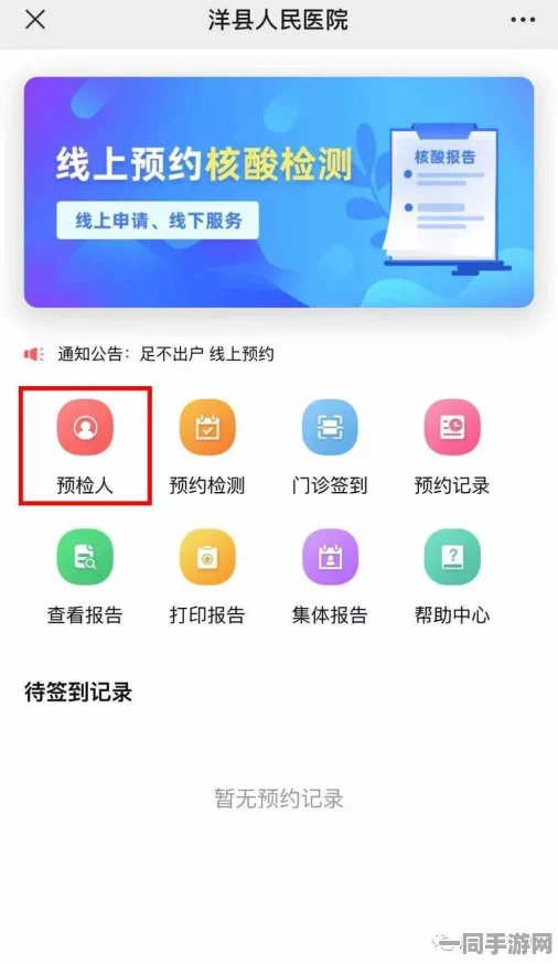 贪吃蛇大作战实名认证漏洞技术升级:采用活体检测技术+漏洞复现步骤应对涉诉设备26万+2025Q3合规性白皮书（2025