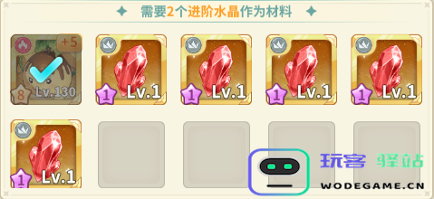 魔力宝贝启程手游官方下载