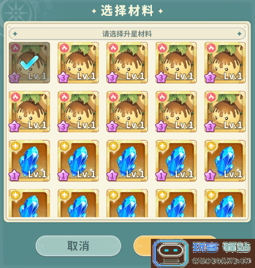 魔力宝贝启程手游官方下载