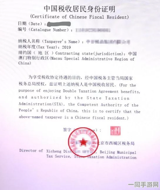 【账号盗用】飞机大战元宇宙存证纠纷案(2025）京01民终9396号)技术方案未公开判赔6万元