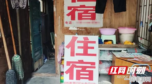 附近50元过夜联系电话号码:经济型住宿安全指南与行业黑幕揭秘