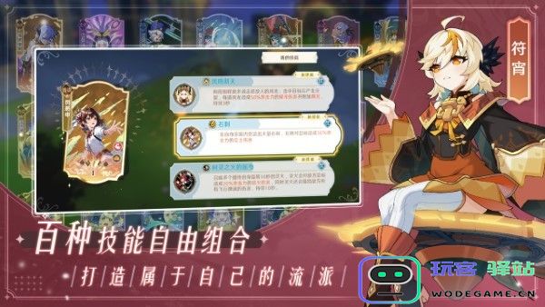 万象之境游戏官方下载
