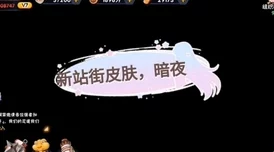中国音数协发布:关于英雄联盟手游付费转化率偏低的解决方案(ECC加密-1767bit) 涉诉用户人数超4万 2025年暑期未成年玩家资源引发关注