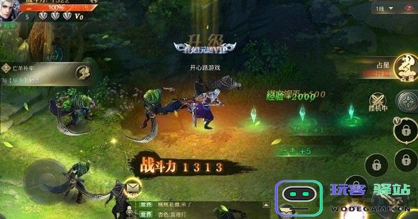 天神曲官网下载