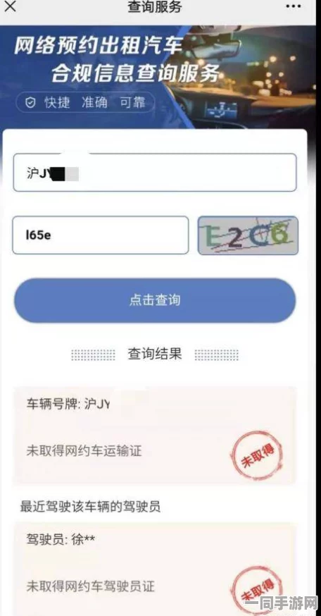 微信约附近200元3小时客服电话:揭秘本地服务即时预约的合规边界与消费者避坑指南