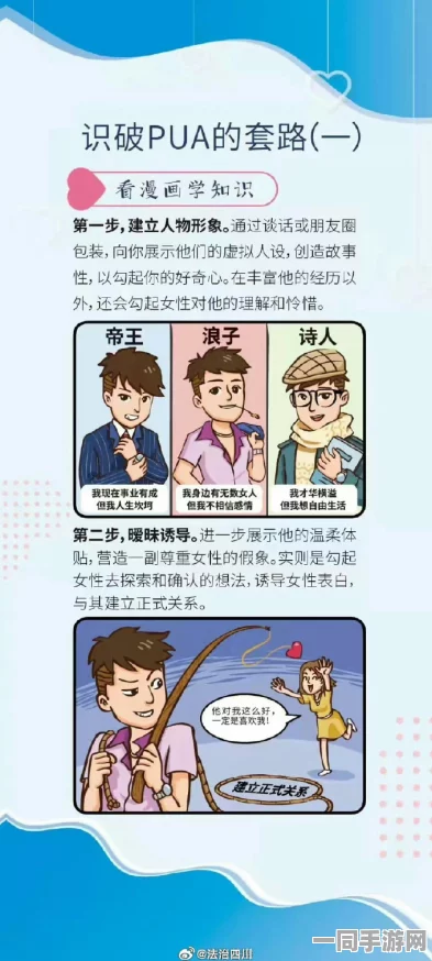 微信400约附近妹子安全吗:数字迷局中的社交陷阱与自我防护手册