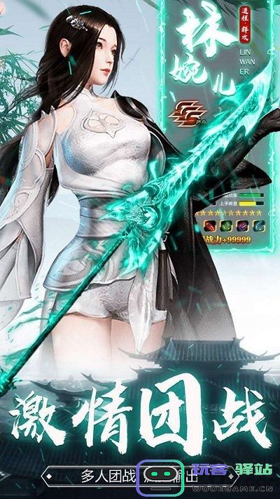 庆余纪2手游下载