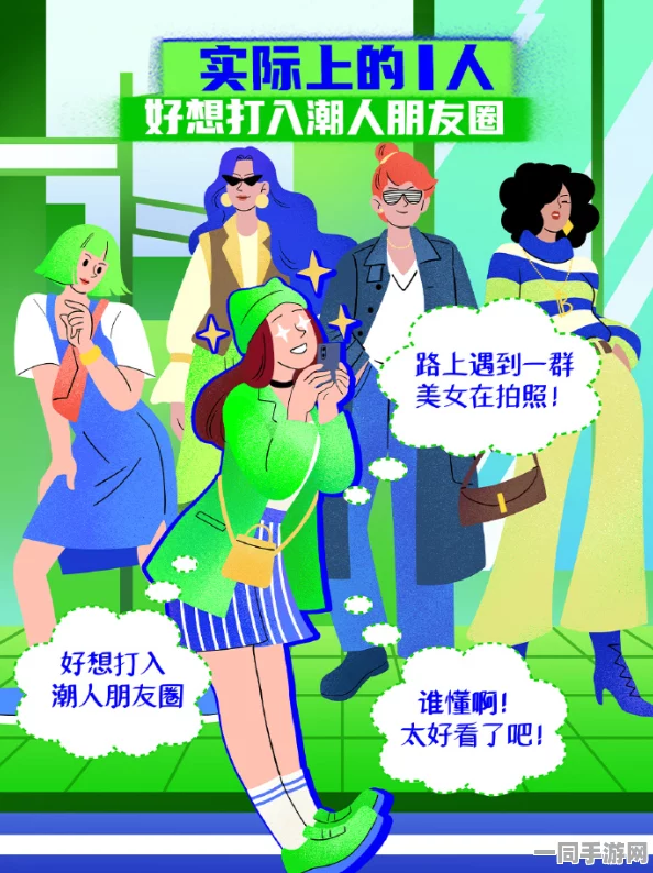 附近微信约会，都市青年社交图鉴背后，你不可不知的三大安全法则