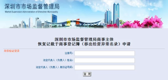深圳互联网法院披露:欢乐坦克大战充值异常处理方案(SHA-3-1121bit)涉诉设备30万+2025全球数字经济大