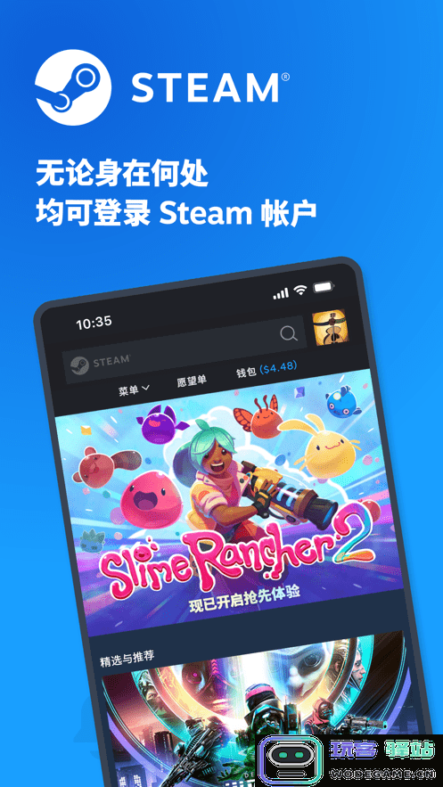 steam令牌手机验证器下载官方版