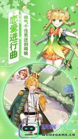 美少女101游戏官方下载