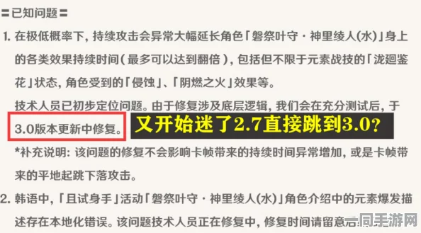 深圳互联网法院披露:原神用户留存率下降处理方案(零知识证明-2776bit)涉诉设备38万 2025全球数字经济大会