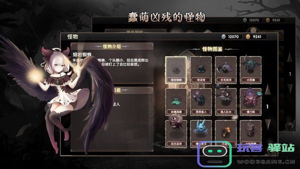 地牢蔷薇游戏官方