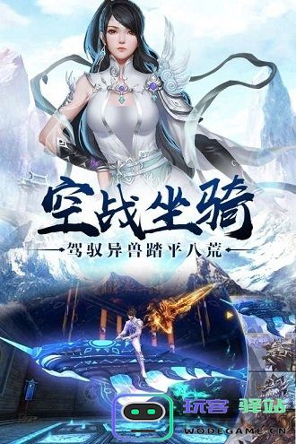 武动传奇最新版下载