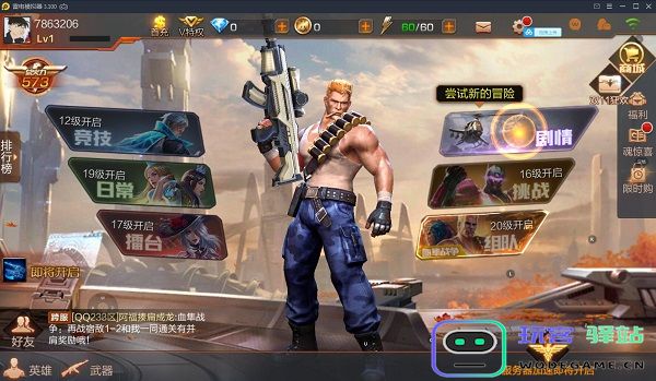 魂斗罗归来玩法攻略