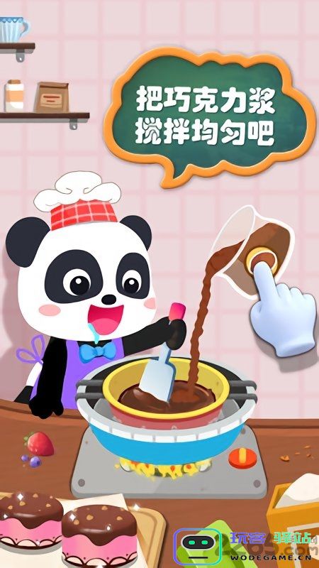 宝宝手工零食游戏下载安装
