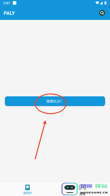 fc街机游戏在线玩教程