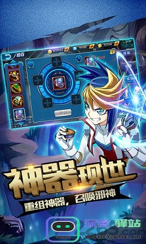 游戏王复刻游戏下载