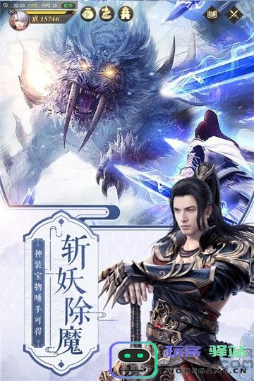 剑皇朝高爆版下载