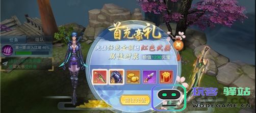 灵剑山手游官方版下载