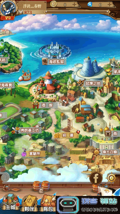 新航线冒险新世界手游下载